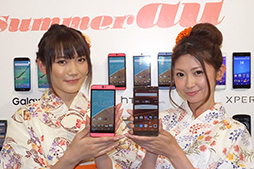 画像ギャラリー No.002のサムネイル画像 / 「HTC J butterfly」や「isai vivid」など独自モデルの実力やいかに? KDDIの2015年夏モデルスマートフォンを触ってきた