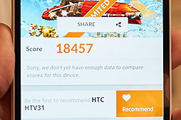 画像ギャラリー No.010のサムネイル画像 / 「HTC J butterfly」や「isai vivid」など独自モデルの実力やいかに? KDDIの2015年夏モデルスマートフォンを触ってきた