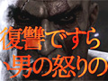 「God of War: Ascension」の日本オリジナルPVが公開に。世界設定，ストーリー，アクションを一つの映像に凝縮
