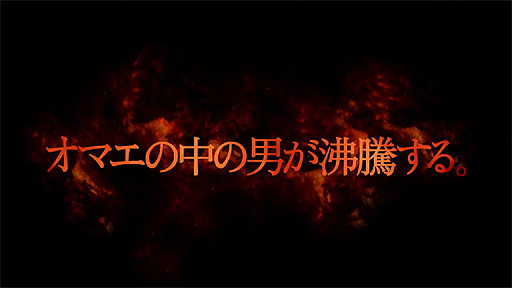 画像ギャラリー No.002のサムネイル画像 / 「God of War: Ascension」,再び日本オリジナルシーンを収録した発売直前映像を公開。シリーズの世界設定とストーリー,アクションをおさらいしよう