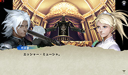 画像ギャラリー No.006のサムネイル画像 / 【PR】「Androidアプリレビュー」第12回：「CHAOS RINGS」は，主人公達による壮絶な死闘を描いた本格RPGだ！