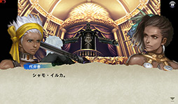 画像ギャラリー No.007のサムネイル画像 / 【PR】「Androidアプリレビュー」第12回：「CHAOS RINGS」は，主人公達による壮絶な死闘を描いた本格RPGだ！