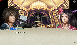 画像ギャラリー No.008のサムネイル画像 / 【PR】「Androidアプリレビュー」第12回：「CHAOS RINGS」は，主人公達による壮絶な死闘を描いた本格RPGだ！