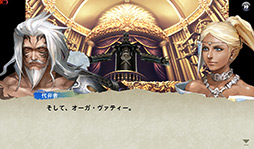画像ギャラリー No.009のサムネイル画像 / 【PR】「Androidアプリレビュー」第12回：「CHAOS RINGS」は，主人公達による壮絶な死闘を描いた本格RPGだ！