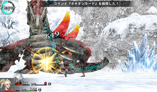 画像ギャラリー No.022のサムネイル画像 / 【PR】「Androidアプリレビュー」第12回：「CHAOS RINGS」は，主人公達による壮絶な死闘を描いた本格RPGだ！