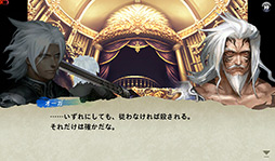 画像ギャラリー No.023のサムネイル画像 / 【PR】「Androidアプリレビュー」第12回：「CHAOS RINGS」は，主人公達による壮絶な死闘を描いた本格RPGだ！