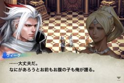 画像ギャラリー No.003のサムネイル画像 / 王道RPG「ケイオスリングス オメガ」,Google Playに登場。価格は1100円