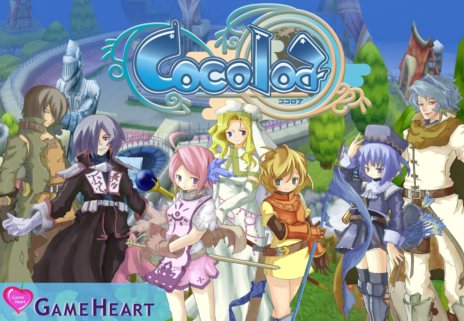 画像ギャラリー No.001のサムネイル画像 / ガリアレボリューション，ポータルサイト「ゲームハート」を開設し，オンラインゲーム事業に参入。MMORPG「Cocoloa（ココロア）」を発表