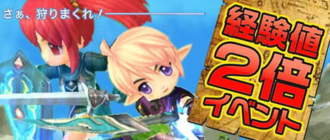 画像ギャラリー No.009のサムネイル画像 / MMORPG「Cocoloa（ココロア）」の正式サービスは5月23日17：00にスタート。OBT初日に記録されたデータや，イベント情報も掲載