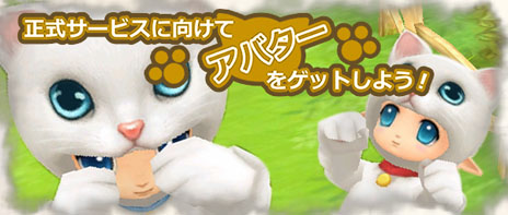 画像ギャラリー No.011のサムネイル画像 / MMORPG「Cocoloa（ココロア）」の正式サービスは5月23日17：00にスタート。OBT初日に記録されたデータや，イベント情報も掲載