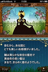画像ギャラリー No.001のサムネイル画像 / 女性向けと謳われるシューティングゲーム「Stella(ステラ)」,本日配信