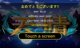 画像ギャラリー No.006のサムネイル画像 / 「上海(Yahoo!マーケット)」,本日配信スタート。全30ステージを搭載