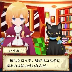 画像ギャラリー No.008のサムネイル画像 / フィーチャーフォン/スマフォ向け「鏡の国の魔法使い」がmixiゲームに登場