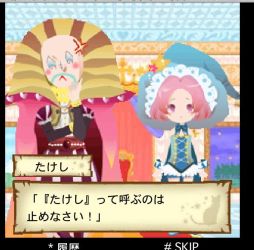 画像ギャラリー No.011のサムネイル画像 / フィーチャーフォン/スマフォ向け「鏡の国の魔法使い」がmixiゲームに登場