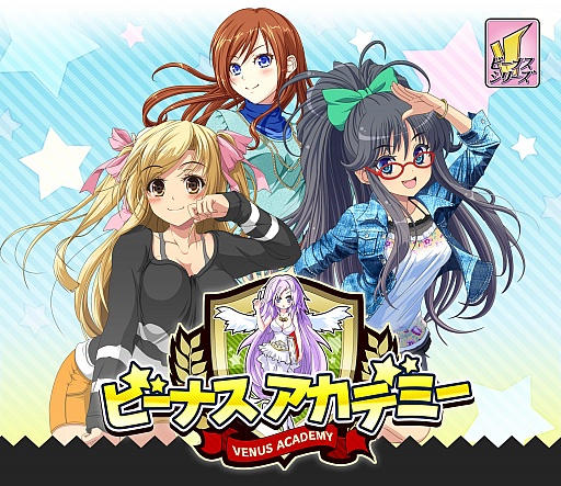 画像ギャラリー No.004のサムネイル画像 / 美少女学園RPG「ビーナスアカデミー」,Mobageに登場