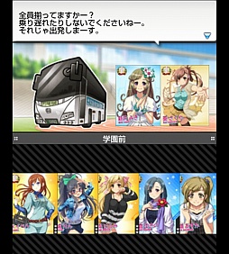 画像ギャラリー No.009のサムネイル画像 / 美少女学園RPG「ビーナスアカデミー」,Mobageに登場