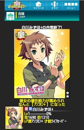 画像ギャラリー No.010のサムネイル画像 / 美少女学園RPG「ビーナスアカデミー」,Mobageに登場