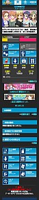 画像ギャラリー No.015のサムネイル画像 / 美少女学園RPG「ビーナスアカデミー」,Mobageに登場