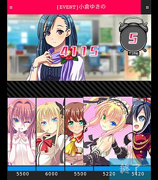 画像ギャラリー No.006のサムネイル画像 / 「ビーナスアカデミー」，1周年を記念した大型バージョンアップでUIが一新