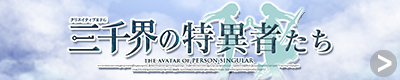 画像ギャラリー No.014のサムネイル画像 / 「ビーナスアカデミー」，1周年を記念した大型バージョンアップでUIが一新