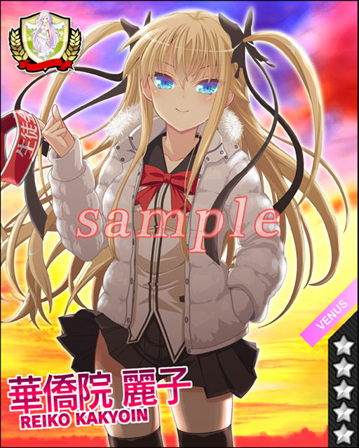 画像ギャラリー No.007のサムネイル画像 / 「ビーナスアカデミー」，バレンタイン特別イベントが2月14日にスタート