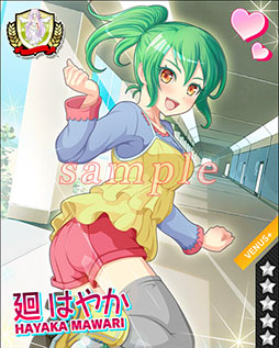 画像ギャラリー No.008のサムネイル画像 / 「ビーナスアカデミー」，バレンタイン特別イベントが2月14日にスタート