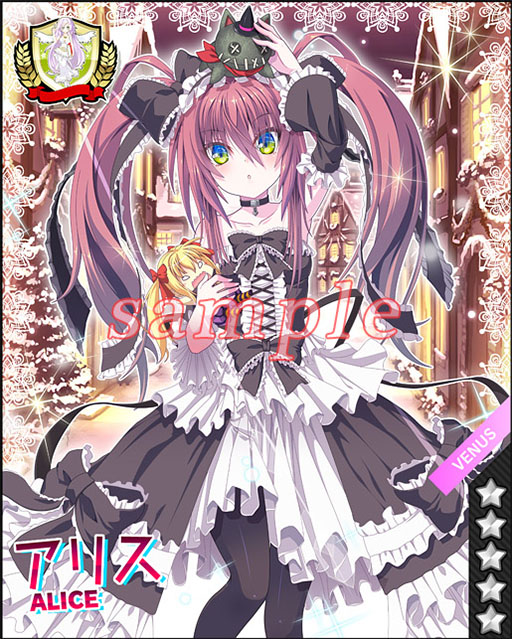 画像ギャラリー No.010のサムネイル画像 / 「ビーナスアカデミー」，バレンタイン特別イベントが2月14日にスタート