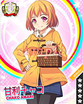 画像ギャラリー No.012のサムネイル画像 / 「ビーナスアカデミー」，バレンタイン特別イベントが2月14日にスタート