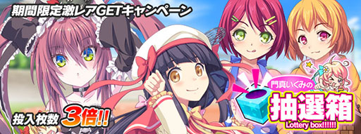 画像ギャラリー No.014のサムネイル画像 / 「ビーナスアカデミー」，バレンタイン特別イベントが2月14日にスタート