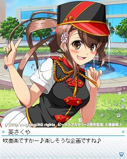 画像ギャラリー No.003のサムネイル画像 / 「ビーナスアカデミー」明日から開催される2周年記念イベントの詳細が公開