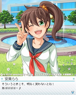 画像ギャラリー No.004のサムネイル画像 / 「ビーナスアカデミー」明日から開催される2周年記念イベントの詳細が公開