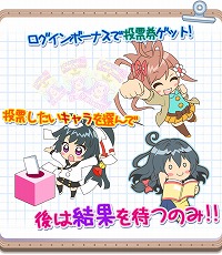 画像ギャラリー No.013のサムネイル画像 / 「ビーナスアカデミー」明日から開催される2周年記念イベントの詳細が公開