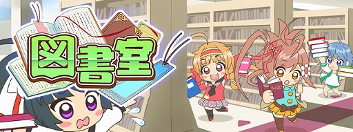 画像ギャラリー No.014のサムネイル画像 / 「ビーナスアカデミー」明日から開催される2周年記念イベントの詳細が公開