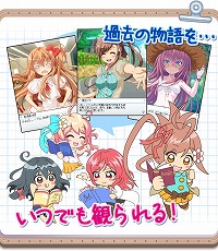 画像ギャラリー No.015のサムネイル画像 / 「ビーナスアカデミー」明日から開催される2周年記念イベントの詳細が公開