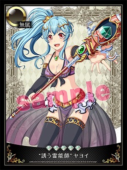 画像ギャラリー No.006のサムネイル画像 / 「ビーナスシリーズ」で水着キャラが手に入る「夏フェス2014」が開催に