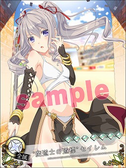 画像ギャラリー No.008のサムネイル画像 / 「ビーナスシリーズ」で水着キャラが手に入る「夏フェス2014」が開催に