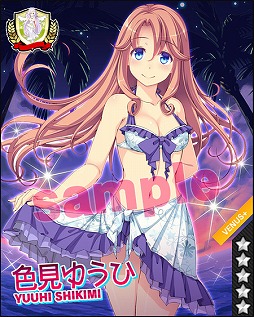 画像ギャラリー No.014のサムネイル画像 / 「ビーナスシリーズ」で水着キャラが手に入る「夏フェス2014」が開催に