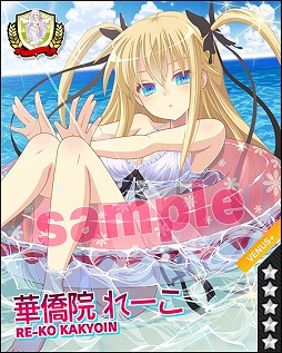 画像ギャラリー No.020のサムネイル画像 / 「ビーナスシリーズ」で水着キャラが手に入る「夏フェス2014」が開催に