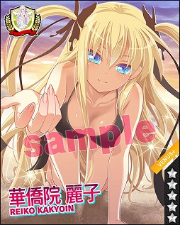 画像ギャラリー No.021のサムネイル画像 / 「ビーナスシリーズ」で水着キャラが手に入る「夏フェス2014」が開催に
