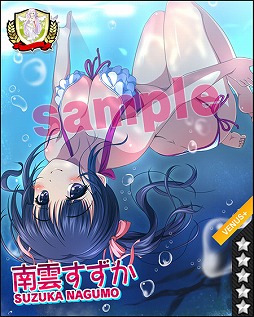 画像ギャラリー No.022のサムネイル画像 / 「ビーナスシリーズ」で水着キャラが手に入る「夏フェス2014」が開催に