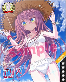 画像ギャラリー No.023のサムネイル画像 / 「ビーナスシリーズ」で水着キャラが手に入る「夏フェス2014」が開催に