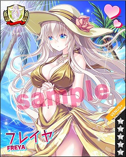 画像ギャラリー No.029のサムネイル画像 / 「ビーナスシリーズ」で水着キャラが手に入る「夏フェス2014」が開催に