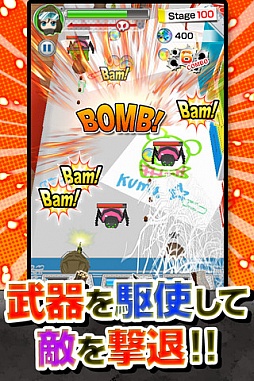 むしアミ！