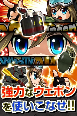 むしアミ！