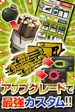 むしアミ！