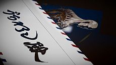 画像ギャラリー No.028のサムネイル画像 / 「KILLER IS DEAD」,モンドの強化に不可欠な処刑アクション「ファイナルジャッジメント」が明らかに。京都でヤクザと戦うエピソード「闇に消えた虎」も公開