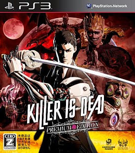 画像ギャラリー No.009のサムネイル画像 / 「KILLER IS DEAD」，初回生産版の全貌が明らかに。セクシーなコスチューム「ビキニ」やオリジナルサウンドトラックなどが初回特典に追加