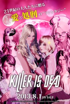 画像ギャラリー No.006のサムネイル画像 / 「KILLER IS DEAD」6月23日に開催される「完成披露Wイベント in 秋葉原」の概要公開。Facebookでの参加受付は本日23：59まで。先着順での当日参加も可能