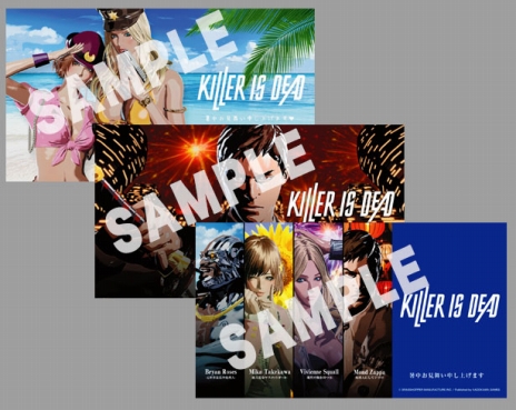 画像ギャラリー No.001のサムネイル画像 / 「KILLER IS DEAD」の店舗特典情報が公開。PC用壁紙や図書カードに，モンドガールやイメージガールの姿をあしらった仕様