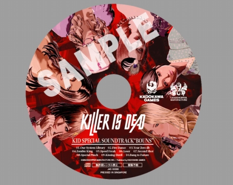 画像ギャラリー No.017のサムネイル画像 / 「KILLER IS DEAD」の店舗特典情報が公開。PC用壁紙や図書カードに，モンドガールやイメージガールの姿をあしらった仕様